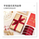 迪普尔丝带缎带礼品鲜花包装带生日礼物装饰彩带婚礼大全新娘嫁妆捆被子