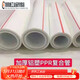 Selected goods Shanghai Jinniu Aluminum Plastic Co., Ltd. PPR heating pipe hot melt aluminum-plastic composite hot water pipe 20 (4 points) aluminum-plastic pipe 4 meters (thickened)
