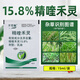 15.8% Quizalofop herbicide, pesticide, peanut, soybean, rapeseed, grass weed killer, 15ml