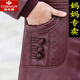 Yu Zhaolin (YUZHAOLIN) brand autumn and winter leather jacket large size loose mother's wear velvet thickened leather jacket middle-aged and elderly women's leather cotton coat velvet maroon 3XL 115-120Jin Jin equals 0.5 kg