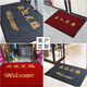 Zunxun Welcome Floor Mat Large Floor Mat Large Area Entry Welcome Door Mat Non-slip Water Absorbent Shop Hotel Large Big Red - Safe Access Collection and Purchase Priority 90x120cm Hemming on all sides