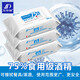 Sanshida food grade 75% alcohol wet wipes 80 pieces * 3 packs of wet wipes with a sterilization rate of 99.9% sanitary wipes toilet sterilization