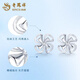 Lao Fengxiang Clover PT950 Platinum Earrings for Women Platinum Earrings Light Luxury Valentine's Day Birthday Gift for Girlfriend and Wife Platinum Clover Earrings About 1.3g