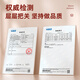 General-purpose body-warming patch to warm waist and abdominal joints, self-heating to keep warm for girls during menstrual period, 2 pieces, special trial pack