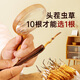 Ayishe Cordyceps sinensis extra large Cordyceps sinensis 100 grams of Broken Grass nourishing and self-use supplements for parents and gifts to elders