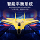 Zhiyang toys remote control aircraft fighter aircraft model fixed-wing glider drop-resistant drone children's toys birthday gift boy