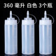 New technique squeeze sauce bottle soy sauce vinegar bottle condiment bottle squeeze plastic bottle sauce jam bottle ketchup bottle salad dressing bottle 450ml (pack of 3)