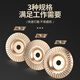 MeiKeLa woodworking grinding disc thorn disk polishing artifact wood wood grinding tool polishing root carving angle grinder 3 pieces golden flat surface 100mm