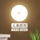 诺锋人体感应灯夜间自动亮灯家用过道智能光控充电小夜灯老人儿童地脚 【三个装】感应白光