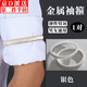 Kunsui metal sleeve cuffs, shirt sleeves, bartender arm cuffs, arm cuffs, sleeves, non-slip fixed spring rings, roll-up sleeve cuffs, 1 pair of metal cuffs, silver