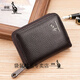 Kangaroo card holder genuine leather men's anti-degaussing document bag women's card holder driver's license holder anti-theft bank card holder cowhide black embossed label (14 card slots) jd