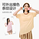 NetEase Selects Modal Comfortable Home Clothes Zero Pressure Breathable Pullover Couple Suit Pajamas Contrasting Color Design Can Be Weared Outside Brown Stripes (Female) S