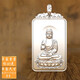 Pang Yi's pure silver Void Tibetan Bodhisattva's natal Buddha belongs to the zodiac Ox and Tiger pendant men's silver medal twelve zodiac pendant necklace women's brand silver color Samantabhadra Bodhisattva dragon and snake