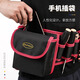 Sailoto multifunctional tool belt bag Oxford cloth thickened tool bag small hanging bag electrician tool storage belt men's black belt men's black