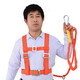 High-altitude working safety belt, outdoor construction safety belt, full body five-point European air-conditioning installation safety rope electrician belt, national standard three-point type, single small hook 2 meters