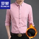 
ROMON Summer Men's Oxford Spinning Long Sleeve Striped Shirt 2025 Autumn and Winter New Style Inner Shirt Pink 6627 175-XL