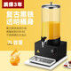 Buffet milk tripod stainless steel electric juice bucket buffet hot drink machine 7 liters - single head transparent bucket electric heating