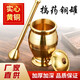 Yilianjia solid brass pounding jar brass pounding device handmade old jar garlic pounding jar brass cup medium jar mouth 90mm inner depth 10mm