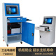 Industrial PC mobile industrial computer cabinet vertical dust-proof computer cabinet CNC machine tool workshop dust-proof cabinet ZXHC02 gray-wheeled/assembled model suitable for 17~21.5 65x60x150cm