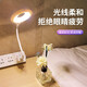 Zhongdeli Voice Control Xiaoye. Lamp Intelligent Voice Lamp LED Bedside. Night Lamp. Lamp Bedroom USB Atmosphere Light Language Control Sensing. Lamp Small Table. Lamp Creative Accessories Intelligent Voice Control + Three-tone Lighting 1 Pack