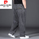 Pierre Cardin extra-large jeans men's spring and autumn style plus fat and enlarged sports men's trousers loose straight fat men's trousers light blue 9904 style 34 waist 2 feet 7150-160 Jin Jin is equal to 0.5 kg