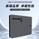 长城（Great Wall) 256GB SSD固态硬盘 SATA3.0接口 读速540MB/S台式机/笔记本通用 GW560系列 