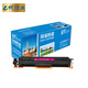E generation CE313A toner cartridge red suitable for HP HP 126A CP1025 CP1025nw M175A M175nw M275A CRG-329 LBP7010C 7018C