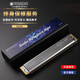 Tombo Harmonica (Tombo) Japanisch importiert Gong 24-Loch Polyphonische C-Melodie 6624s Erwachsener Performance.