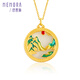 Shipulin 18K Gold Pendant Thousand Miles of Rivers and Mountains Hetian Jade Pendant New Chinese Style National Style K Gold Pendant Women’s Birthday Gift Yellow 18K Gold
