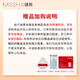 MISSHA Red BB Charming Moisturizing and Repairing Cream SPF42/PA+++ Sunscreen Concealer Women's Classic No. 23 50ml