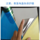 Meng Yier light box new film fish tank silver mirror material pet aluminized film reflective film solar stove reflective sticker tall with glue length 2mX width 50-cm thick 0.15-mm