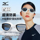 Mizuno (MIZUNO) swimming goggles for women adult large-frame swimming goggles myopia swimming cap set waterproof and anti-fog swimming equipment B050 ink white