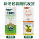 Devodo 50% chlormequat garden dwarfing agent flower plant fruit tree anti-lodging growth regulator
