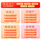 Jingdong E Card Fu Lu Shou Xi Cai Theme Card 500 Face Value (Physical Card) New Year Gift Card/Official Genuine/Shopping Card/Pickup Card/Employee Benefits/Business Gifts/Prizes