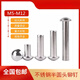 定制黄铜铆钉 菜刀夹柄固定配件GB867半圆头304不锈钢蘑菇头圆头标牌实心M5M6M8M10M12 M8*12mm5个-不锈钢铆钉