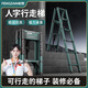 Fengzan can walk herringbone ladder telescopic ladder folding ladder home attic telescopic ladder engineering lifting ladder home ladder bold anti-sway dark green herringbone ladder 3.1 meters
