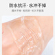 Skin Beauty 3M double eyelid patch (half-moon type 360 patch) single swollen eyelid natural invisible transparent eye patch MF8688