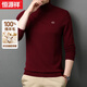Hengyuanxiang wool sweater men's 100% pure wool autumn and winter young and middle-aged men's turtleneck sweater solid color casual bottoming sweater