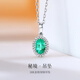Haikai Necklace Women's Emerald Gemstone Necklace Luxury Jewelry Valentine's Day Birthday Gift for Wife and Daughter Emerald Necklace (50 Points + 5 Points Diamond/Selected Flawless)