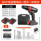 Frederic hand drill 36Vf electric drill household lithium electric drill electric screwdriver rechargeable electric screwdriver hardware tool box set for red brick wall 36Vf rechargeable hand drill