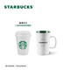 Starbucks Classic Heritage Ceramic Mug 355ml Classic Simple Water Cup Tea Cup Office Birthday Gift
