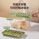 Made in Tokyo, ice cube mold, ice tray, frozen ice box, ice cube making artifact, with ice shovel (double layer, 60 pieces)