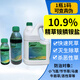 Yongnongcao carat 10.9% refined glufosinate ammonium salt herbicide weed orchard tea tree citrus orchard weed pesticide
