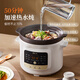 Bear electric stew pot, electric casserole, soup pot, stew pot, purple casserole stew pot, electric stew pot, bird's nest stew pot, porridge cooking tool, porridge pot, large capacity 5L DDG-S50H8