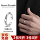 Platinum Möbius Ring Ring Men's ins fashion niche design open couple ring index finger retro light luxury high-end Möbius ring ring