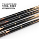 Jianying billiard cue split English snooker billiard cue large head medium head black 8 eight Chinese style single cue SD20 SD20 single cue package (without box) 11.5mm