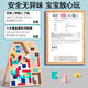 Little naughty bean birthday gift Tetris building blocks puzzle wood young children 4 to 6 years old early education boys and girls assembly toys