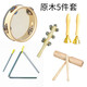 Chenzhiche Kindergarten Log Orff Juego de percusión Juguete para niños Tablero de Anillo de Campana Martillo de Arena Tambor de Mano Doble Anillo 15 cm Tambor de Cuero Blanco Transparente