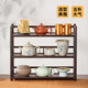 Le Shengtu tea cup holder tea table ornaments tea set storage rack tea table storage rack tea room Kung Fu tea set display rack LC519