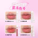 Ukiss Transparent Watery Lip Oil 2ml #01 White Peach Qinshui Mirror Essence Moisturizing Lip Glaze Lip Gloss Birthday Gift
